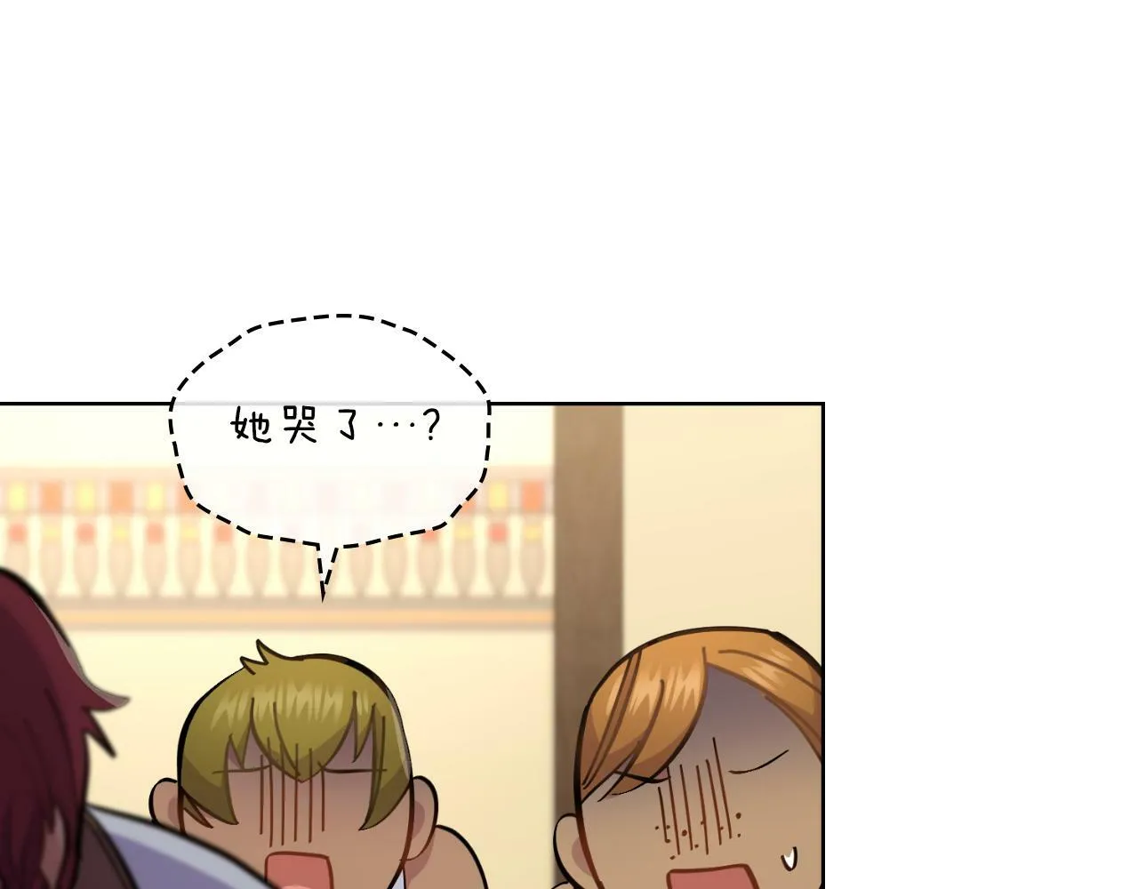 第21话 守护骑士 第103页