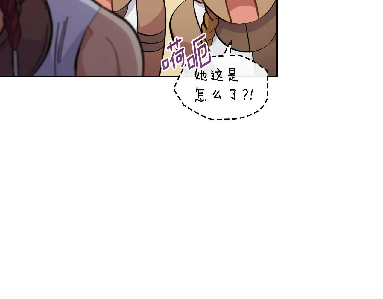 第21话 守护骑士 第104页