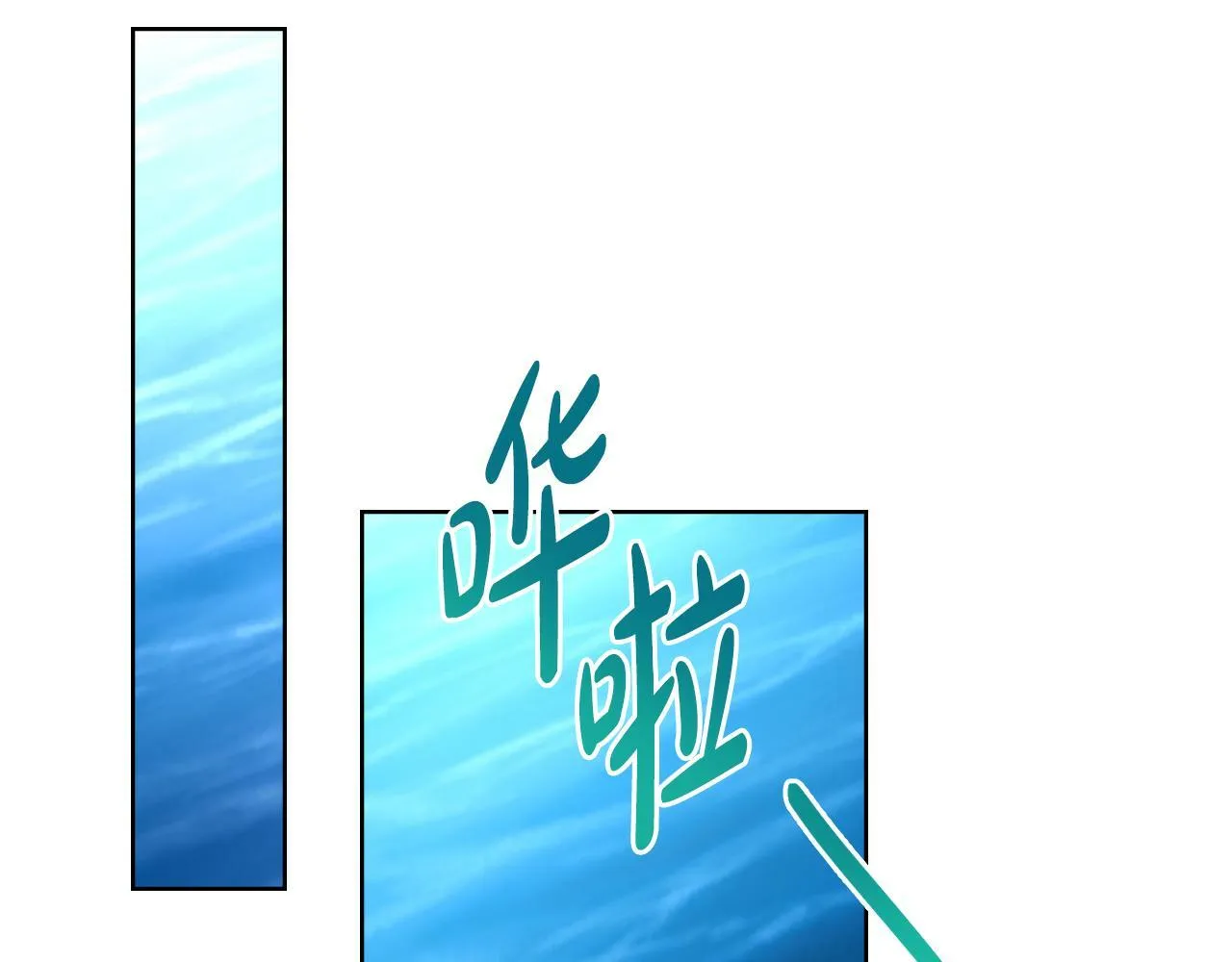 第21话 守护骑士 第126页