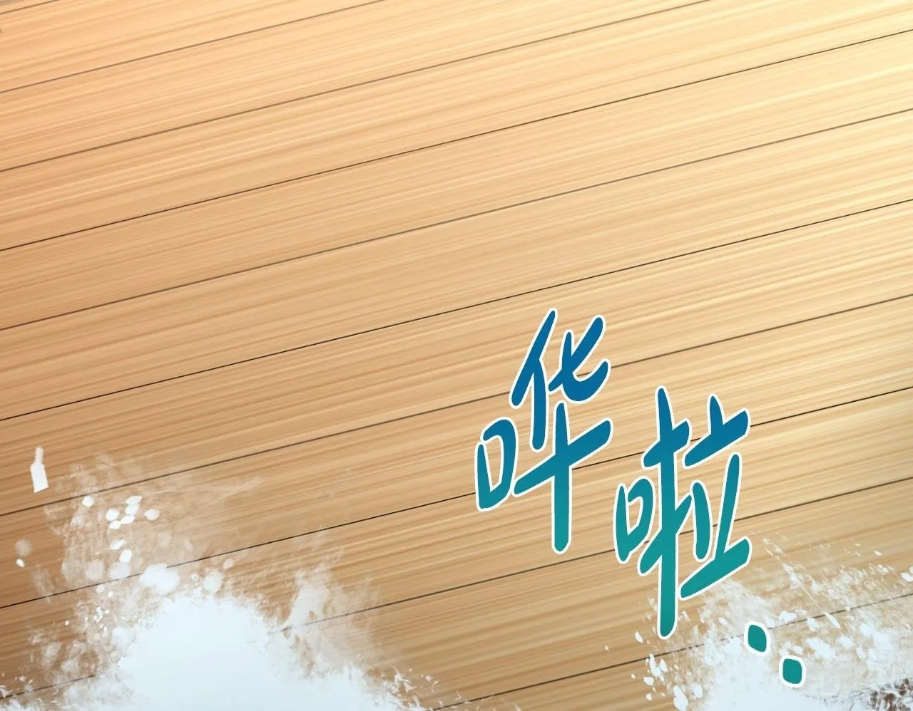 第21话 守护骑士 第150页
