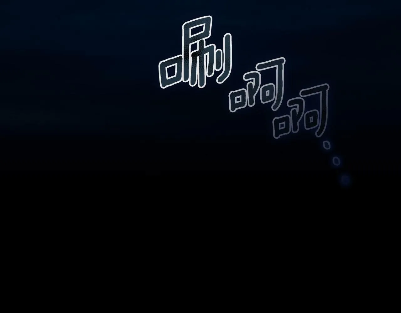 第21话 守护骑士 第153页