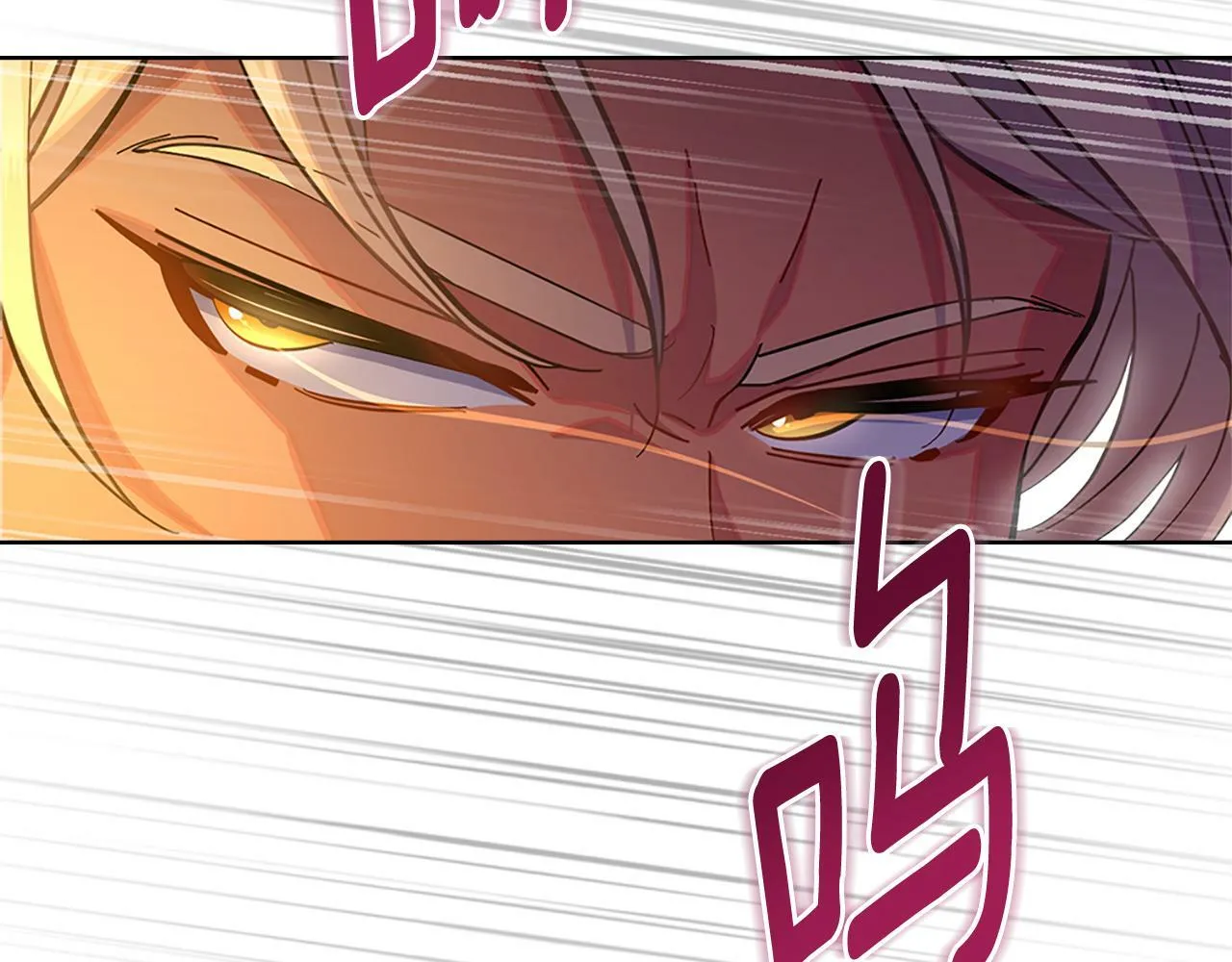 第21话 守护骑士 第159页