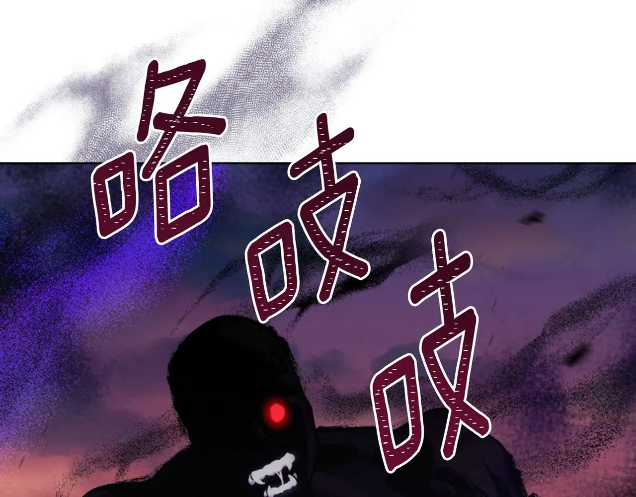 第21话 守护骑士 第161页