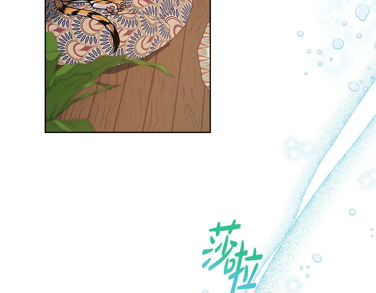 第20话 感知魔力 第65页