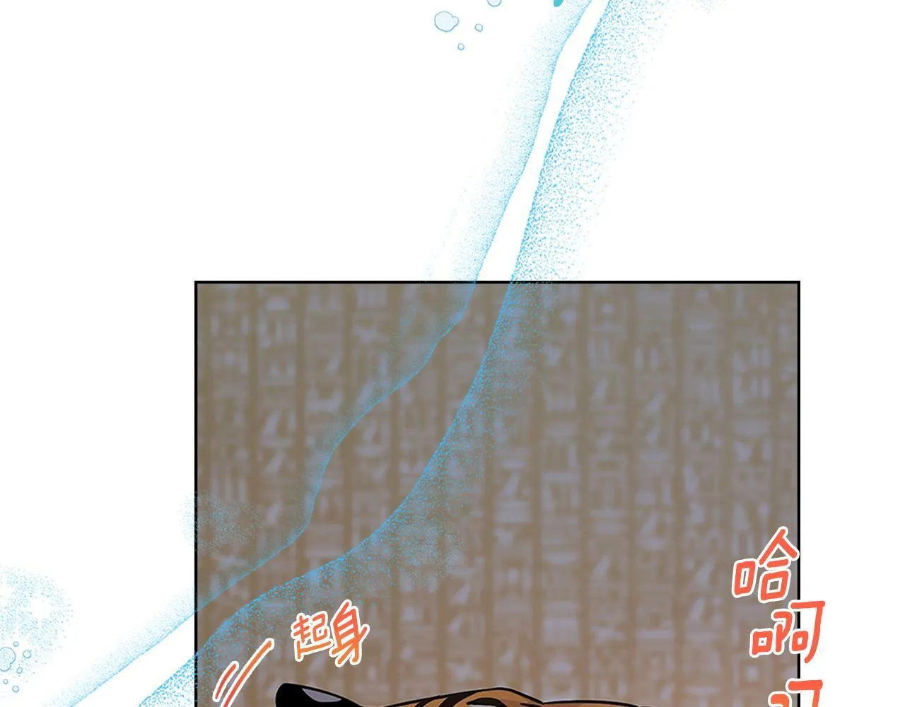 第20话 感知魔力 第66页