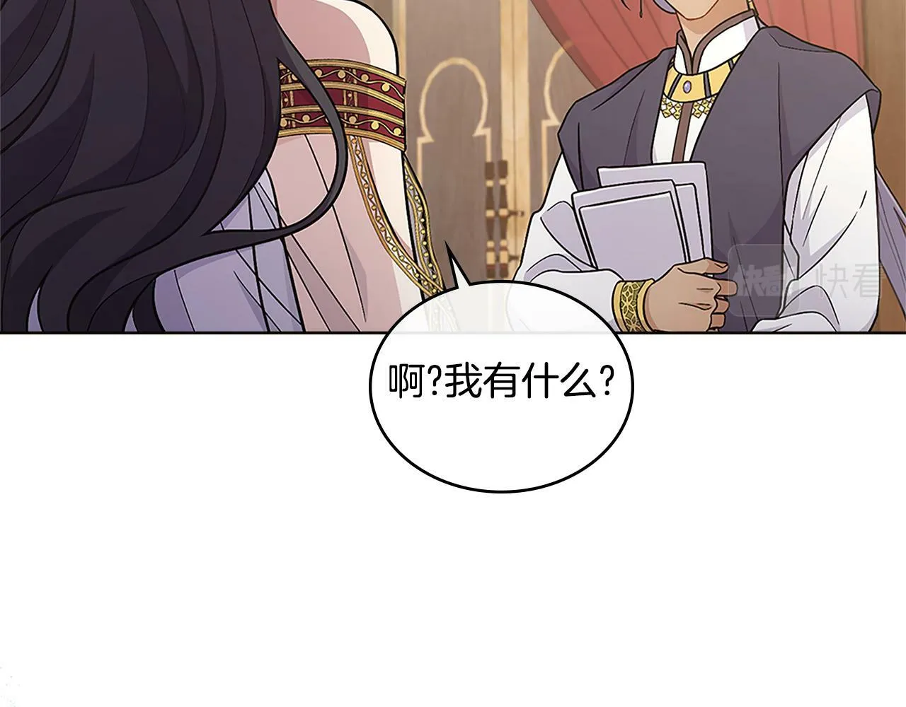 第20话 感知魔力 第107页