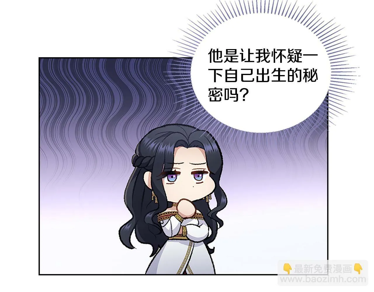 第20话 感知魔力 第156页