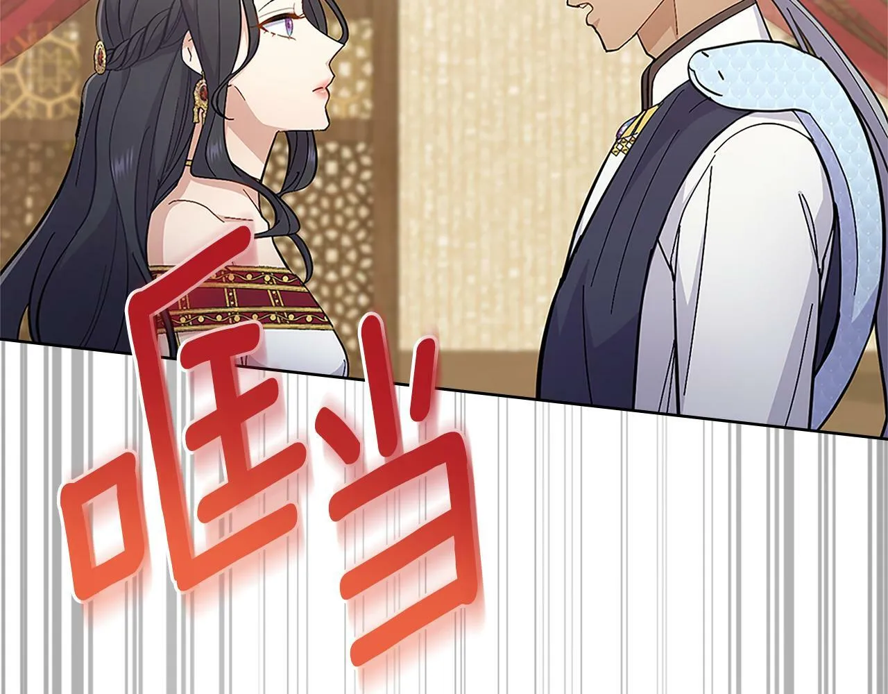 第20话 感知魔力 第161页