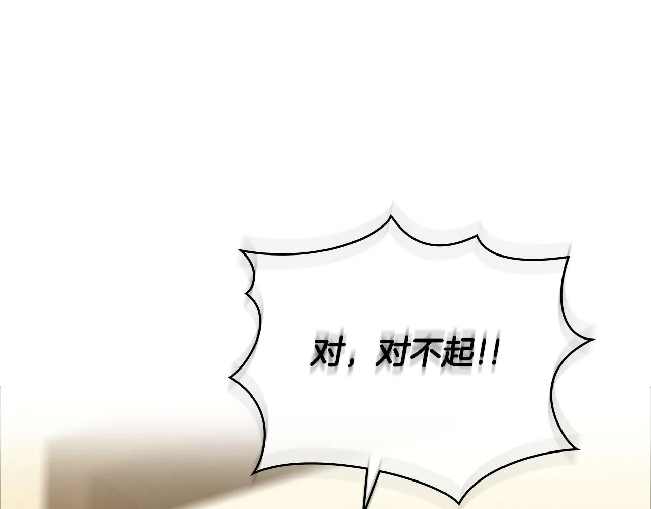 第20话 感知魔力 第169页
