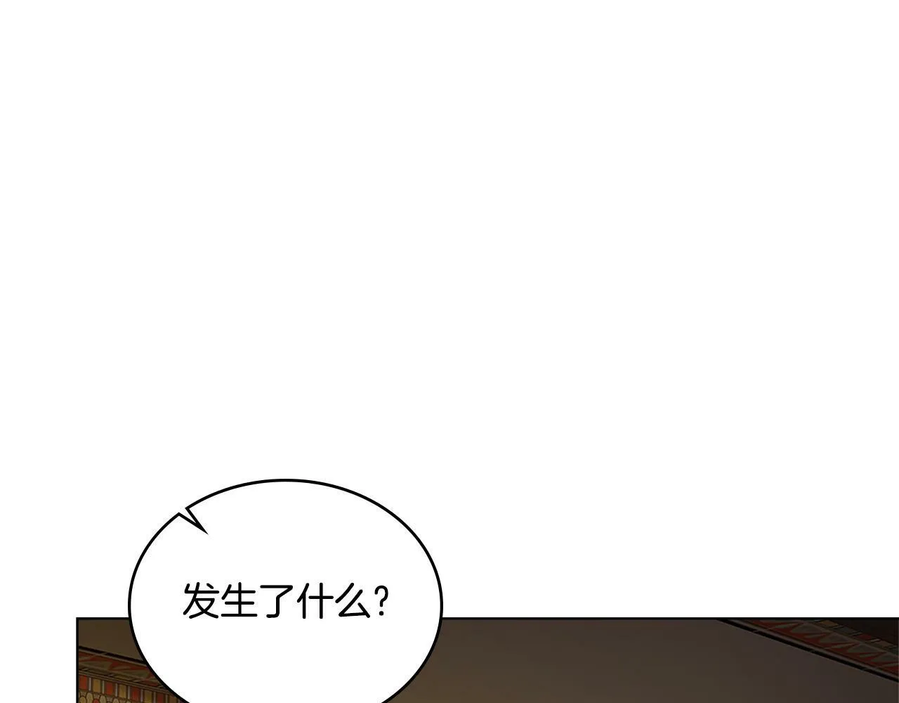 第19话 船上有共犯 第1页