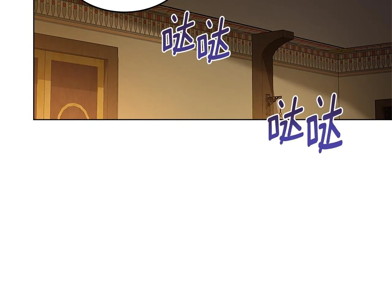 第19话 船上有共犯 第2页