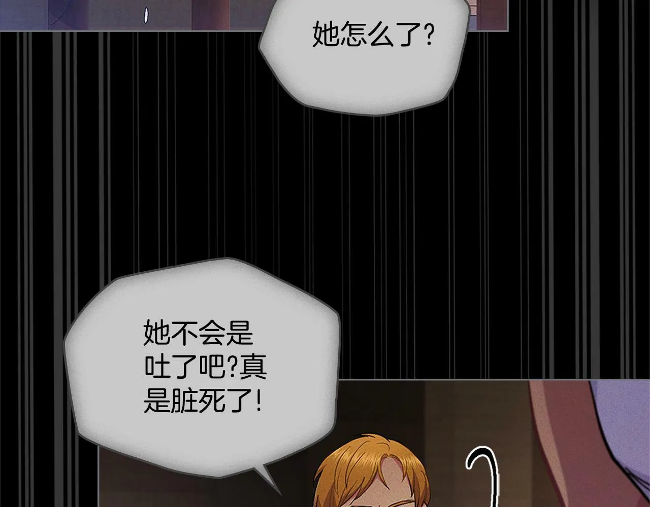 第19话 船上有共犯 第18页