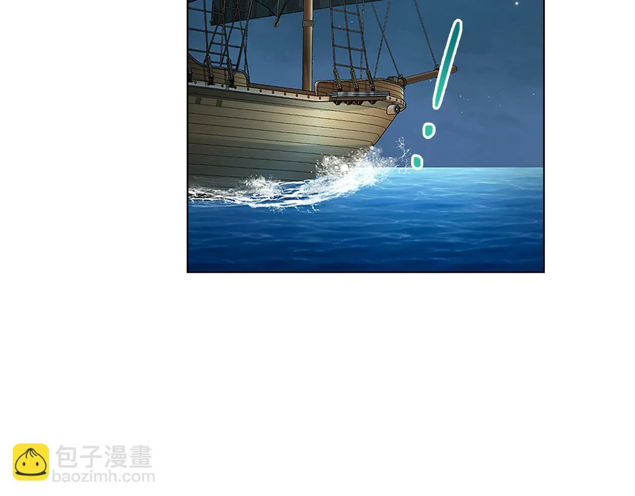 第19话 船上有共犯 第38页