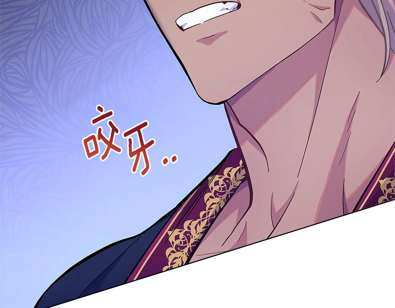第19话 船上有共犯 第41页
