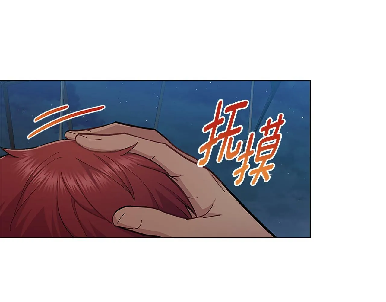 第19话 船上有共犯 第56页