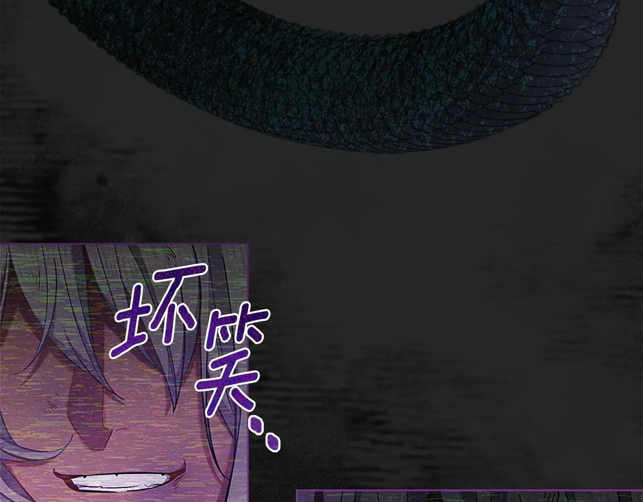 第19话 船上有共犯 第66页