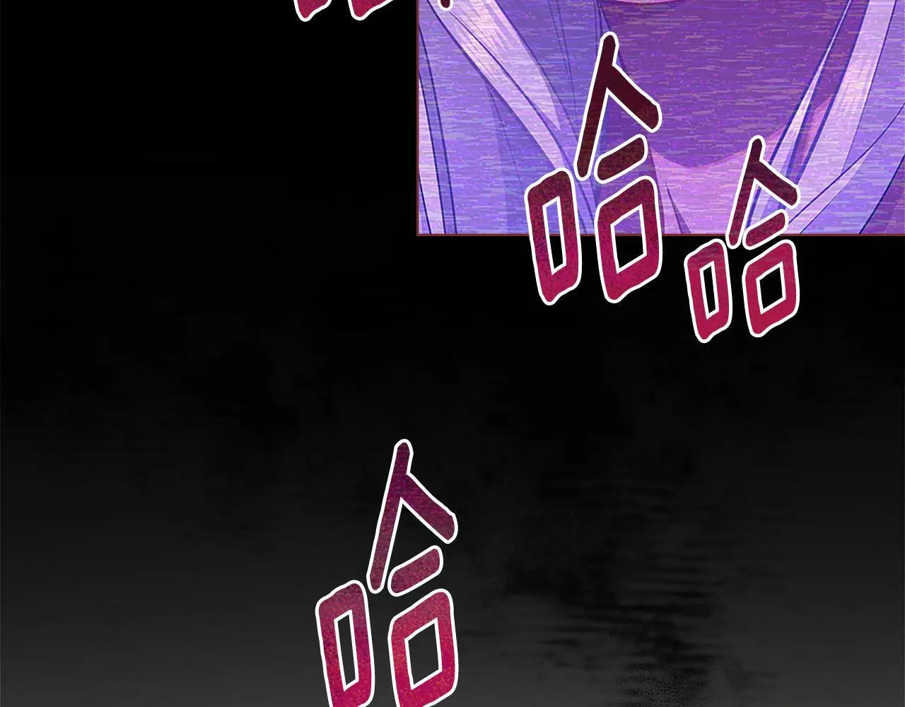 第19话 船上有共犯 第68页