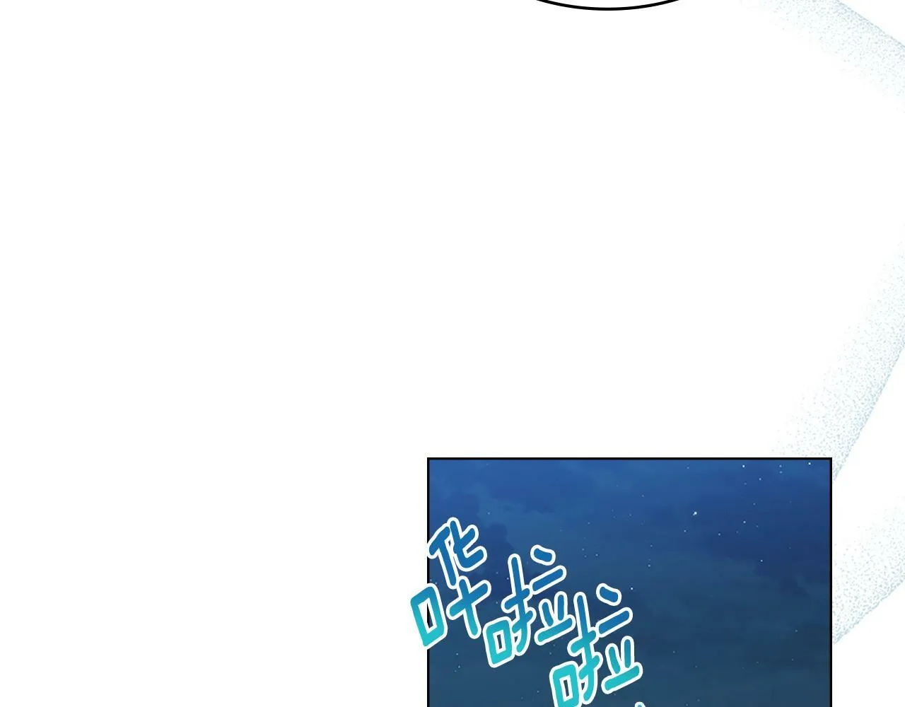 第19话 船上有共犯 第75页