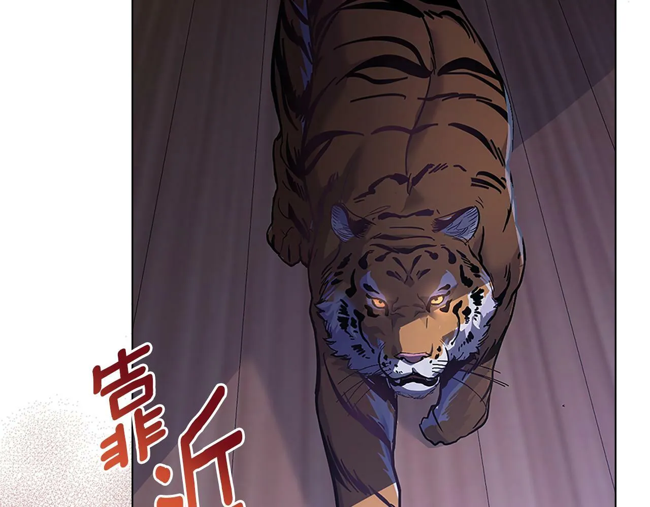第19话 船上有共犯 第88页