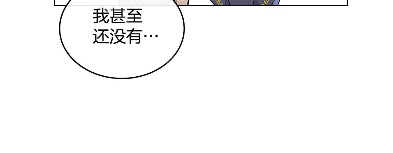 第19话 船上有共犯 第91页