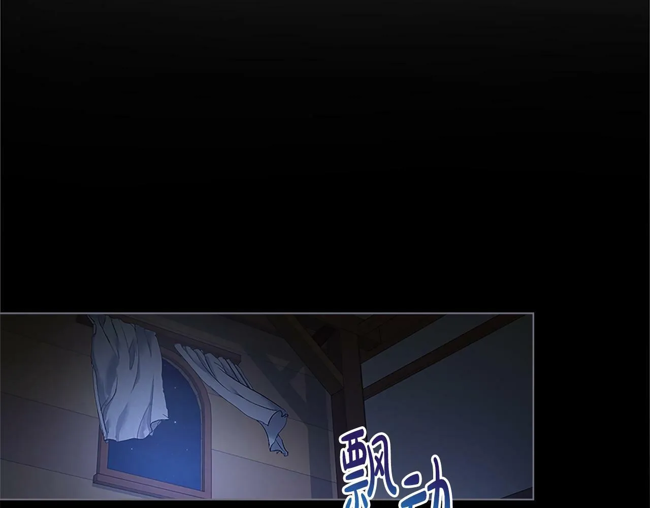 第19话 船上有共犯 第103页
