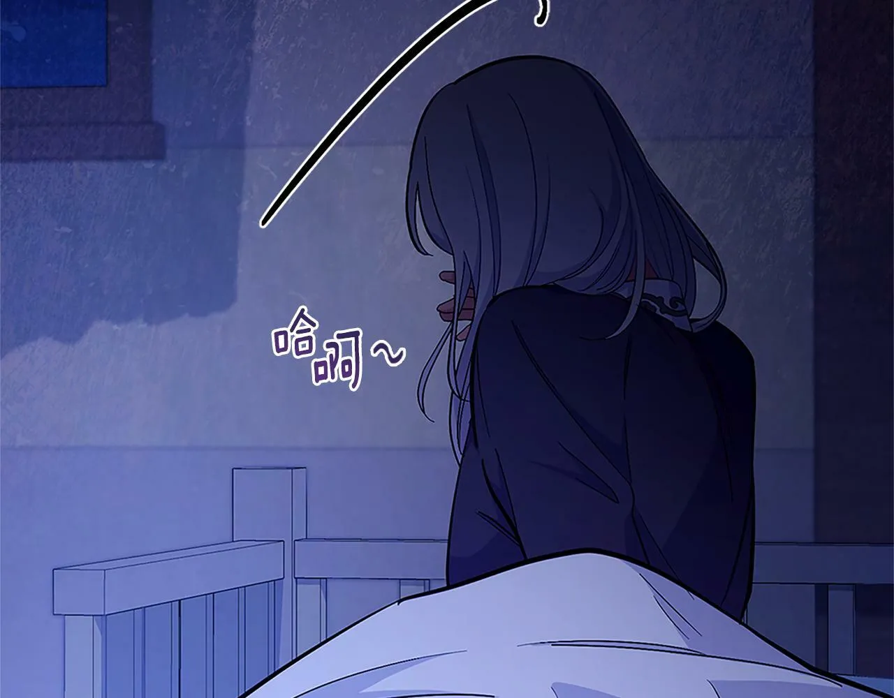 第19话 船上有共犯 第113页