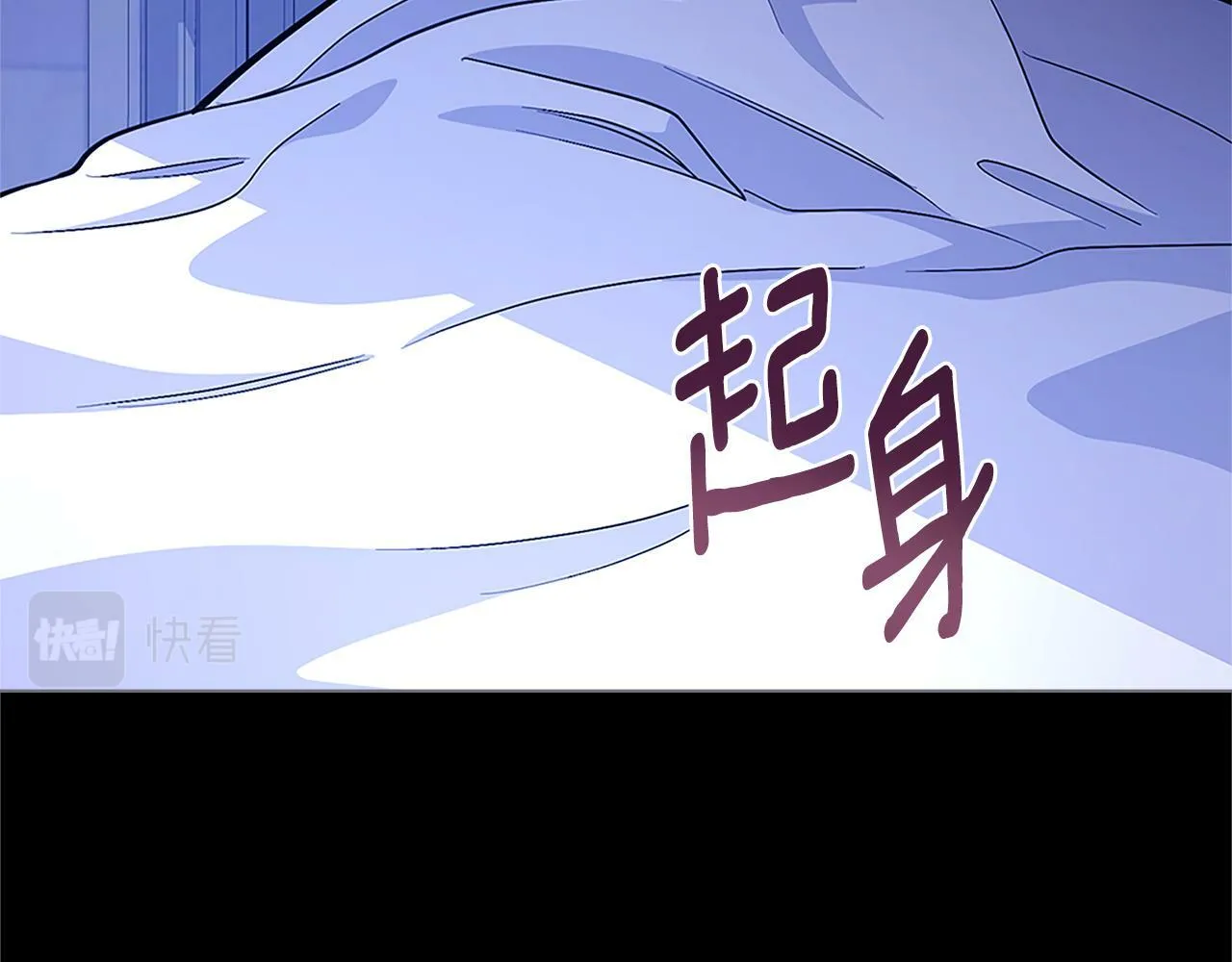 第19话 船上有共犯 第114页