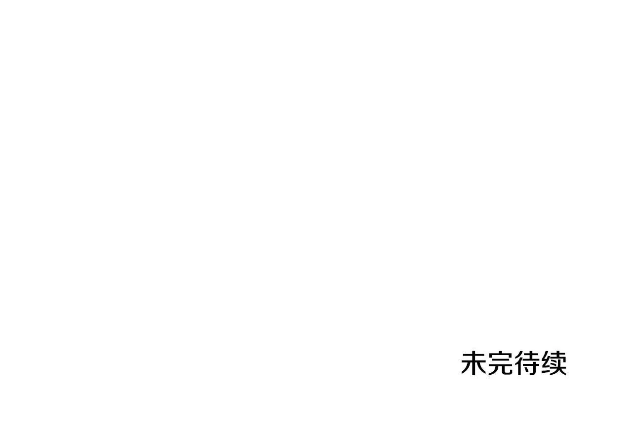 第19话 船上有共犯 第146页