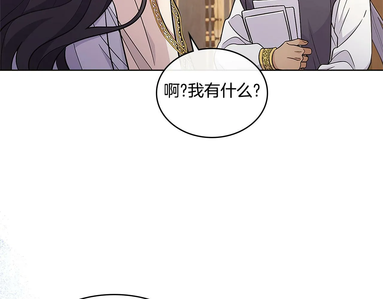 第19话 船上有共犯 第154页