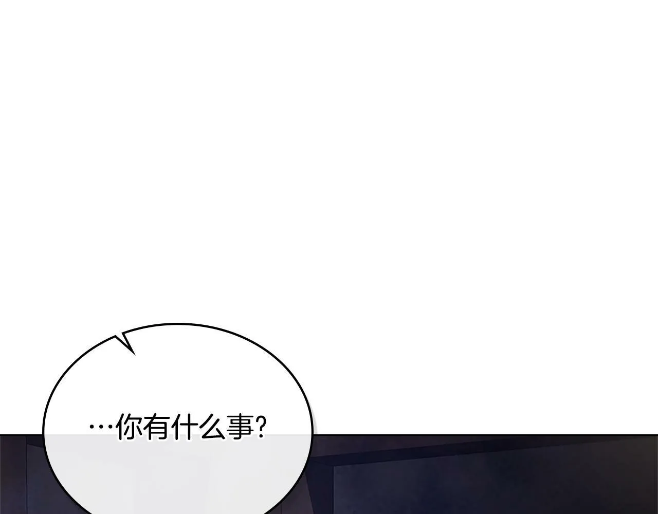 第18话 约定 第1页