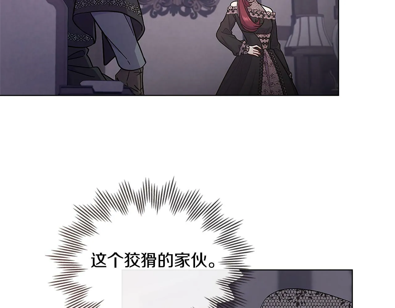 第18话 约定 第9页