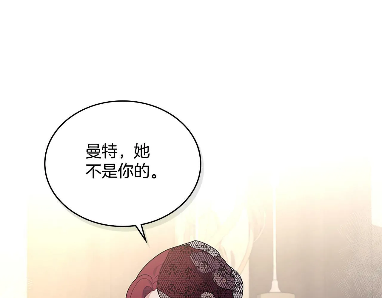 第18话 约定 第15页