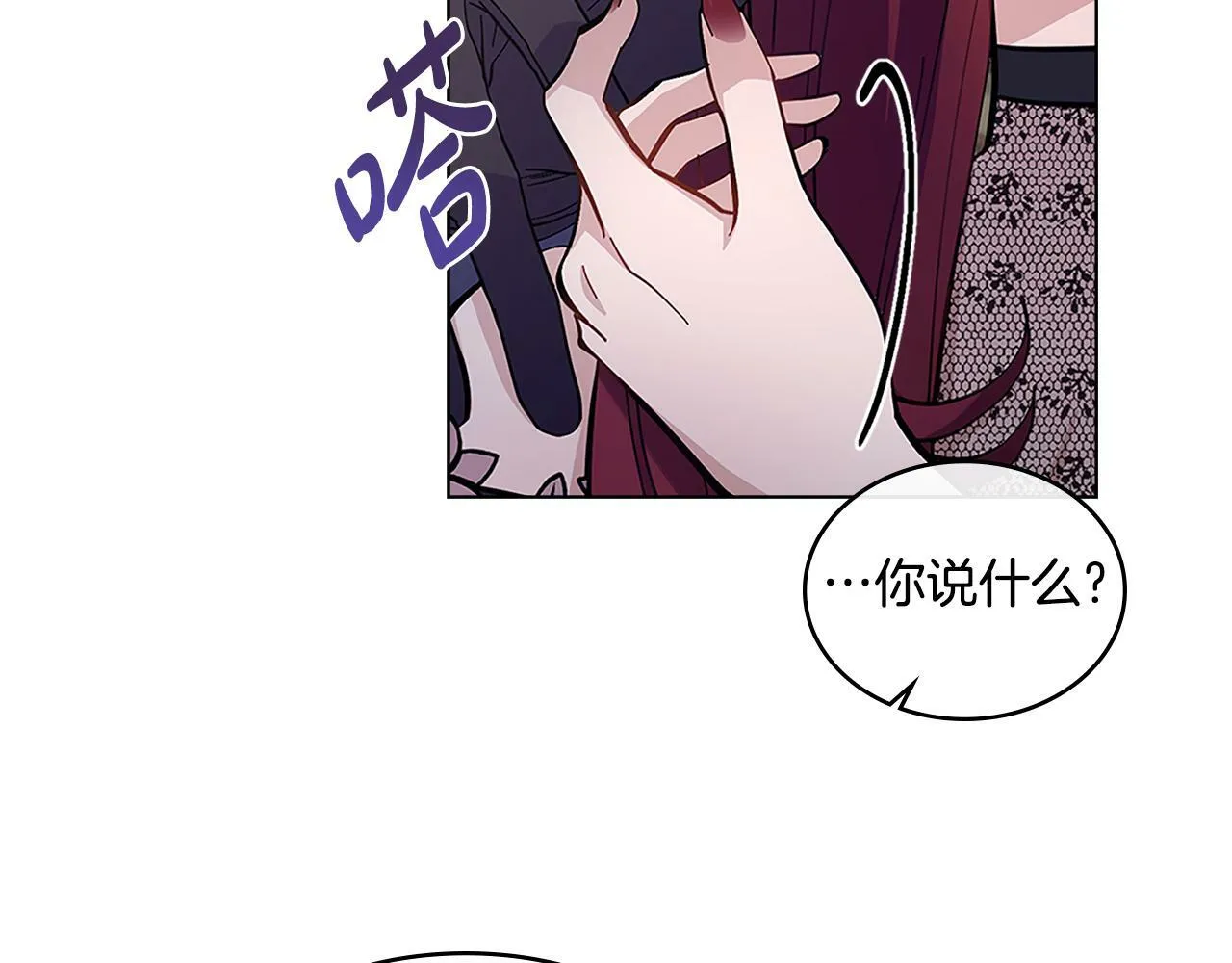 第18话 约定 第27页