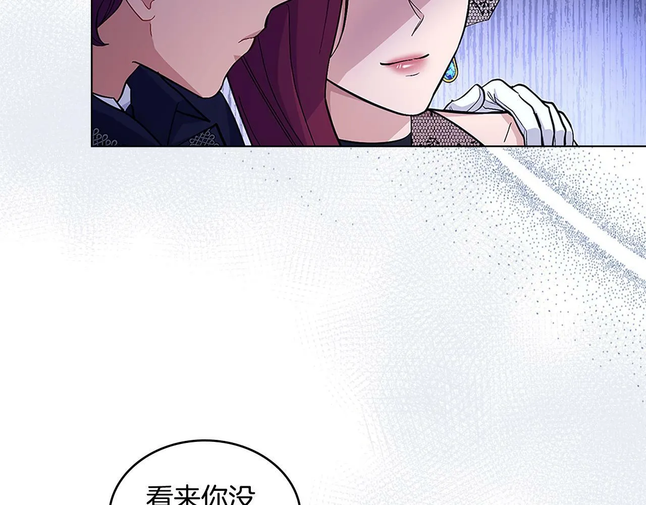 第18话 约定 第31页