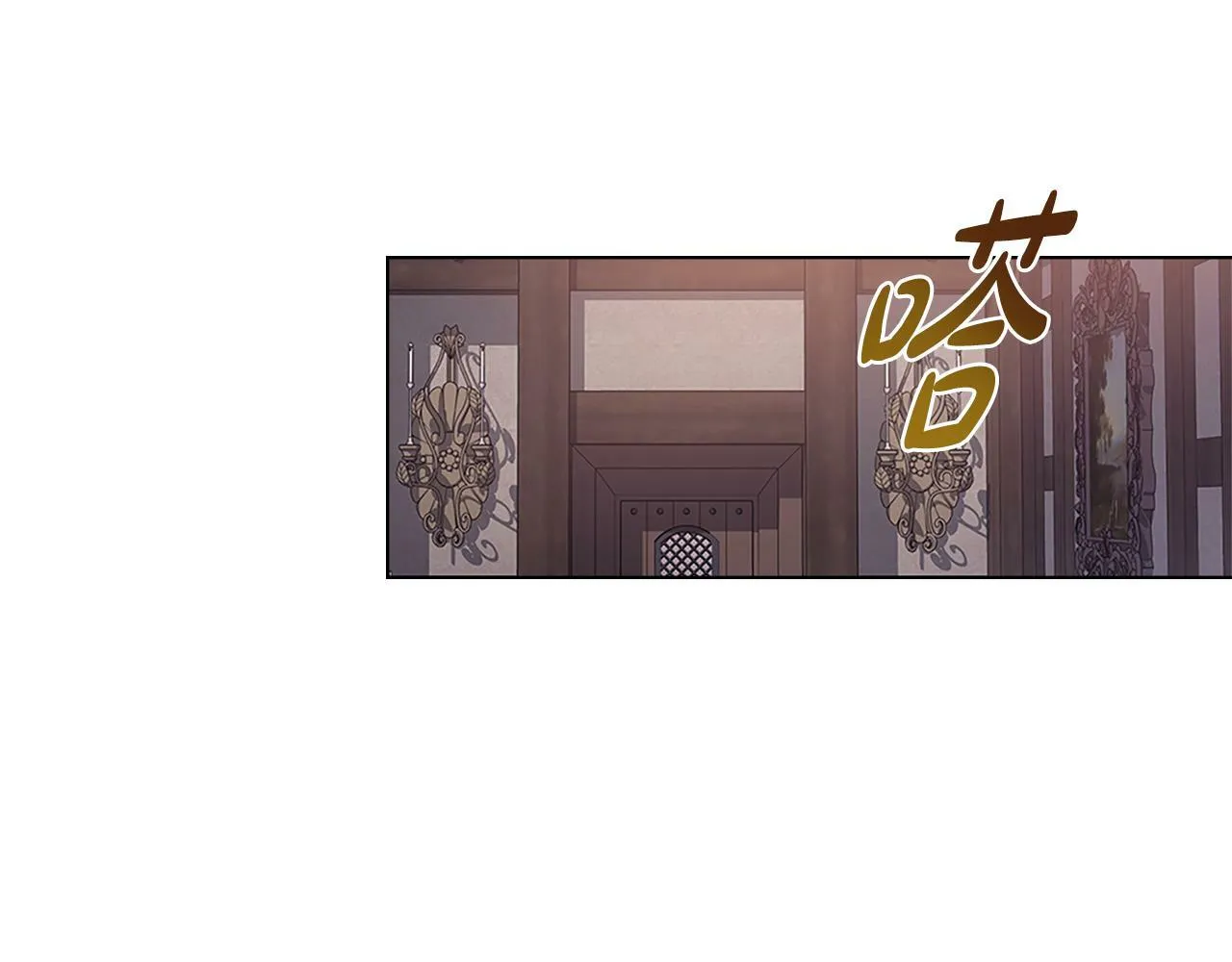 第18话 约定 第46页