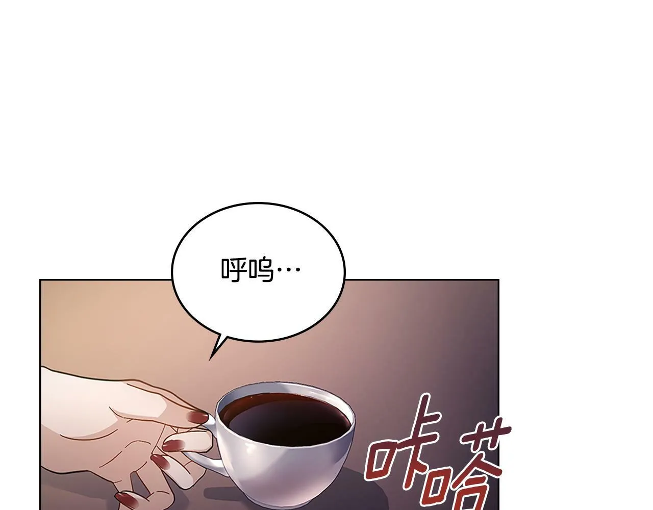 第18话 约定 第47页
