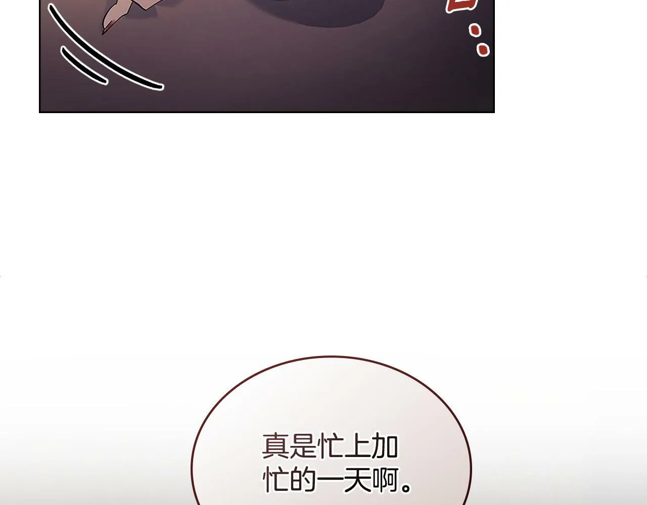 第18话 约定 第48页