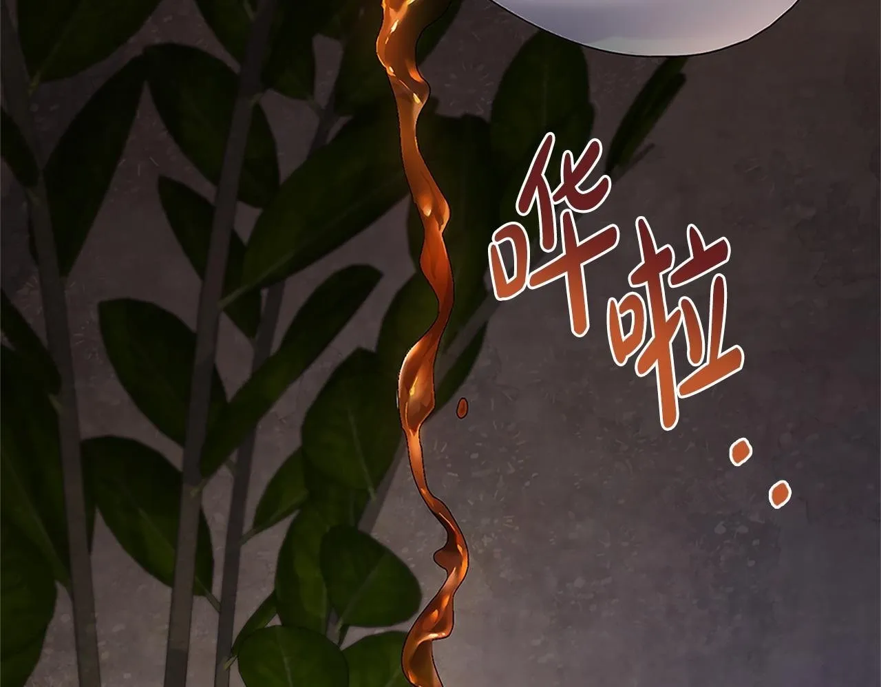 第18话 约定 第50页