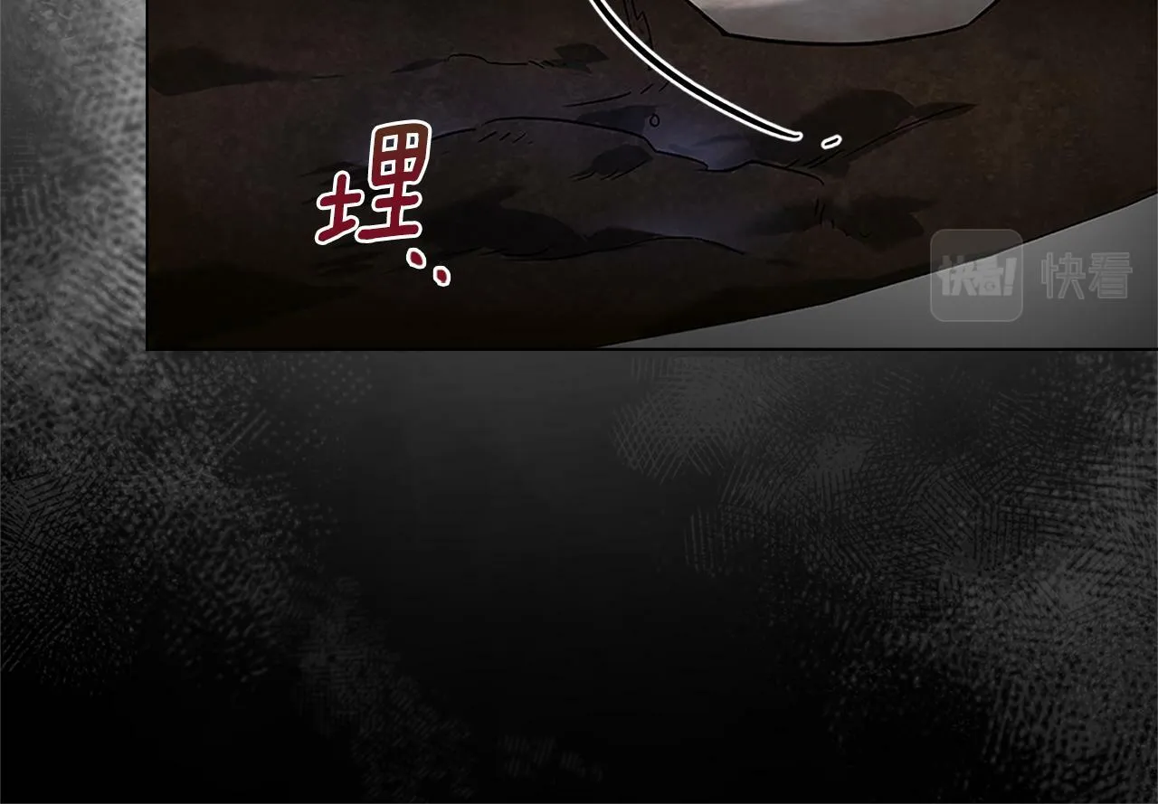 第18话 约定 第58页