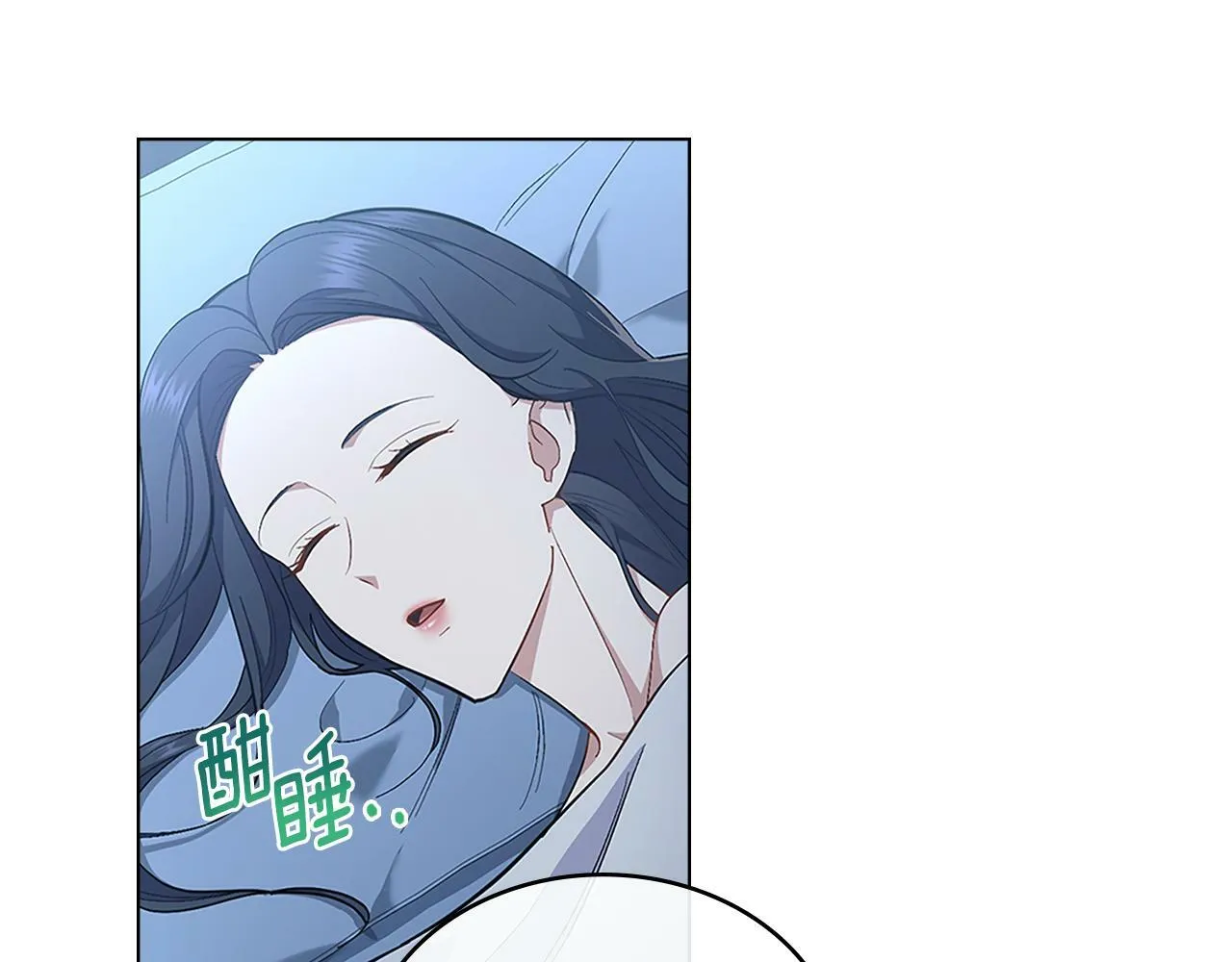 第18话 约定 第69页