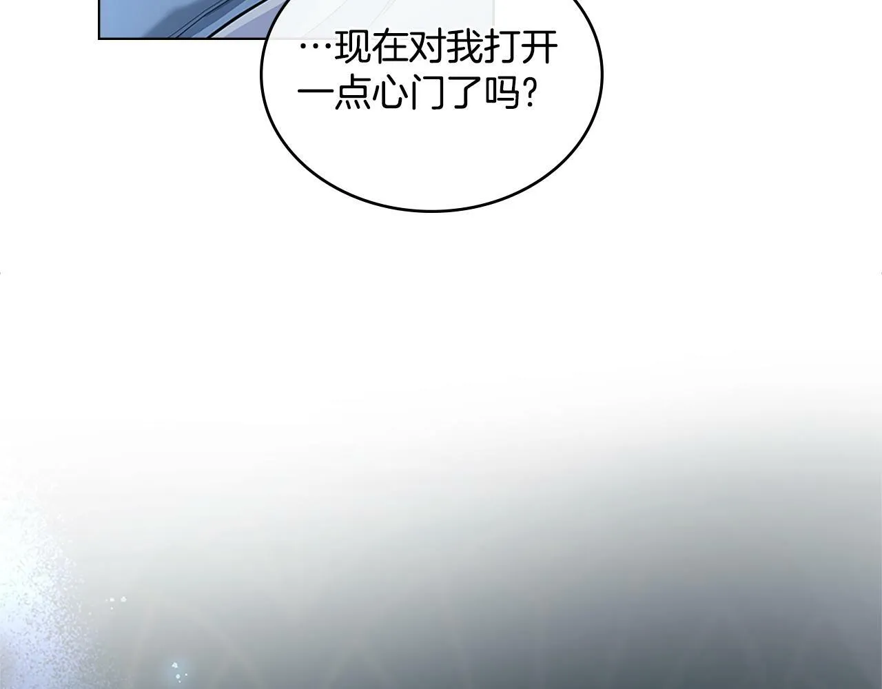 第18话 约定 第70页