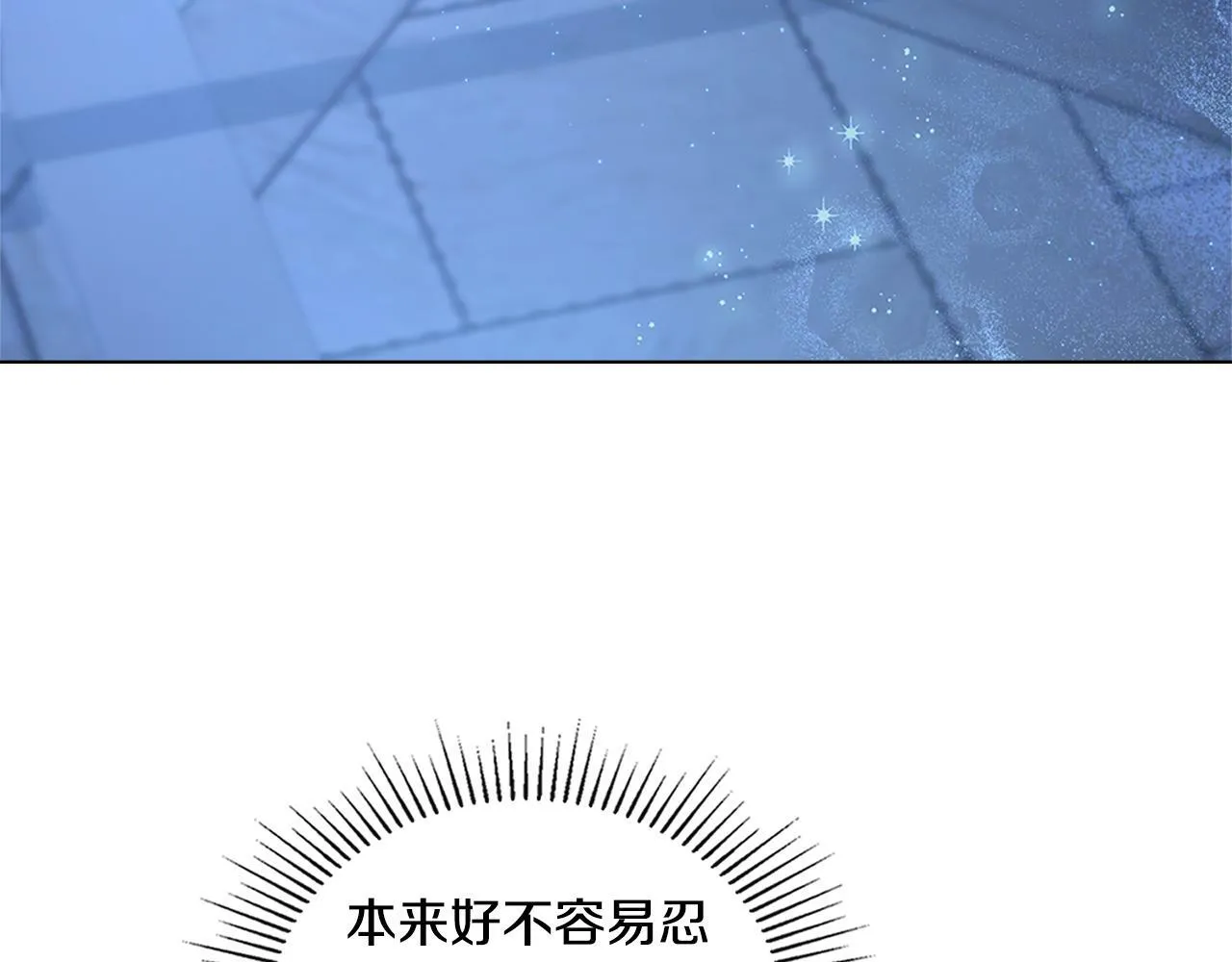 第18话 约定 第74页