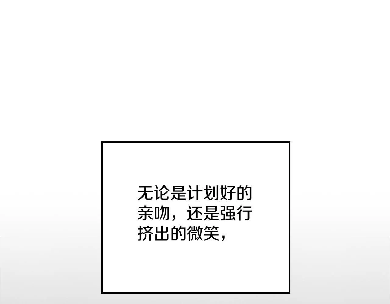 第18话 约定 第80页