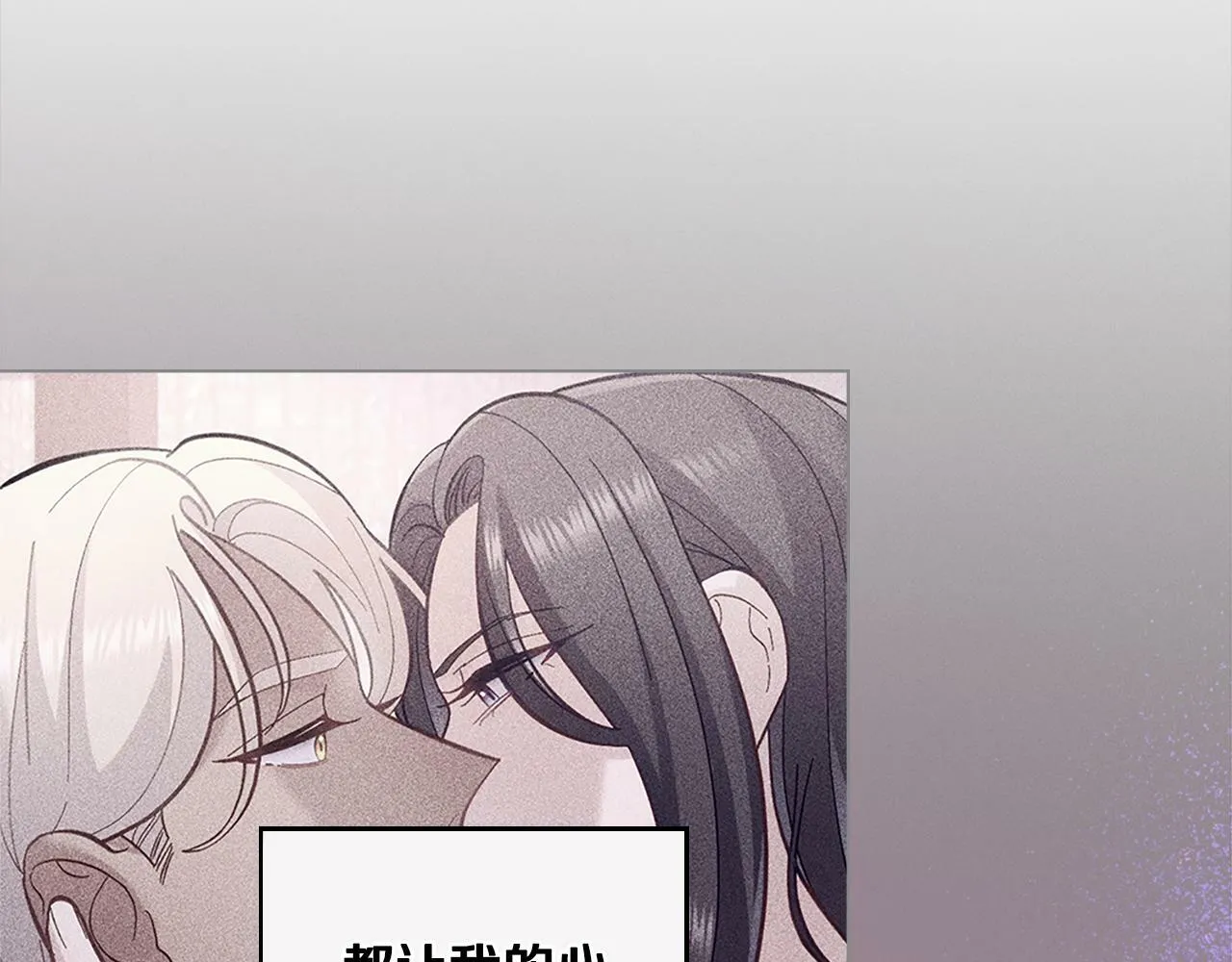 第18话 约定 第81页