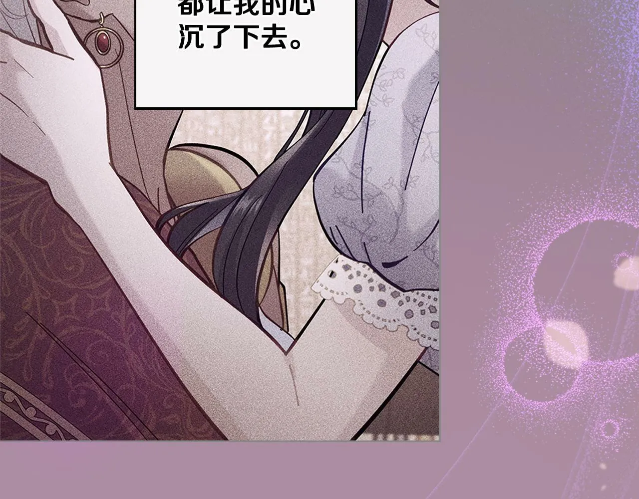 第18话 约定 第82页