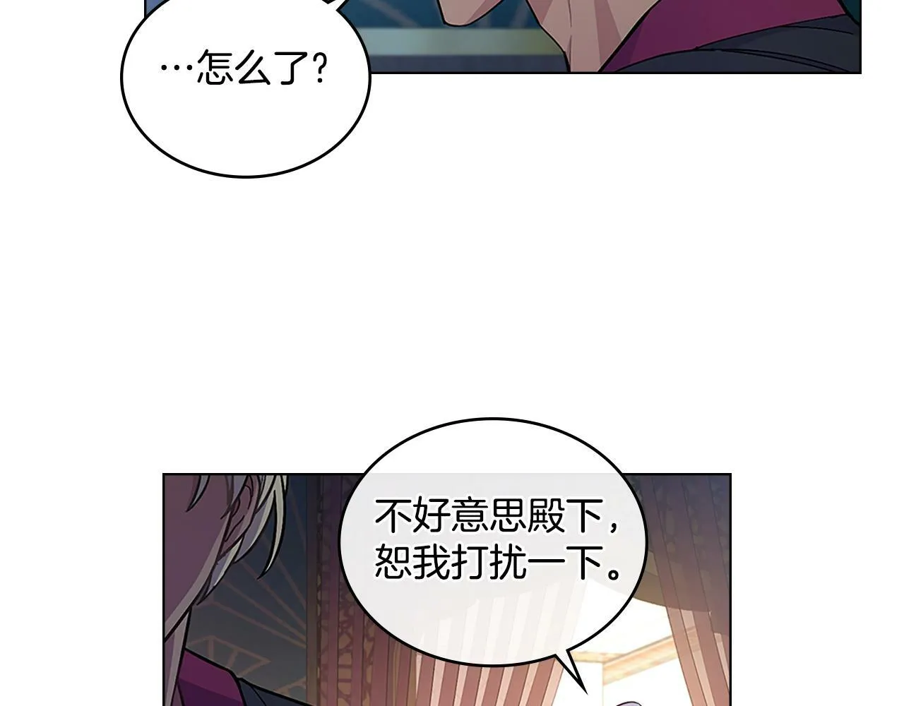 第18话 约定 第106页