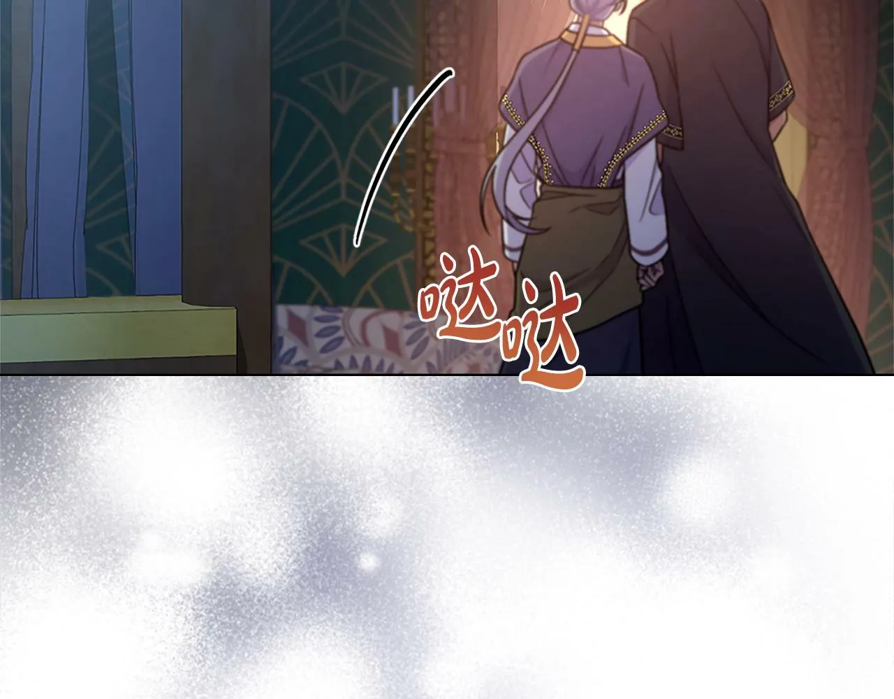 第18话 约定 第116页