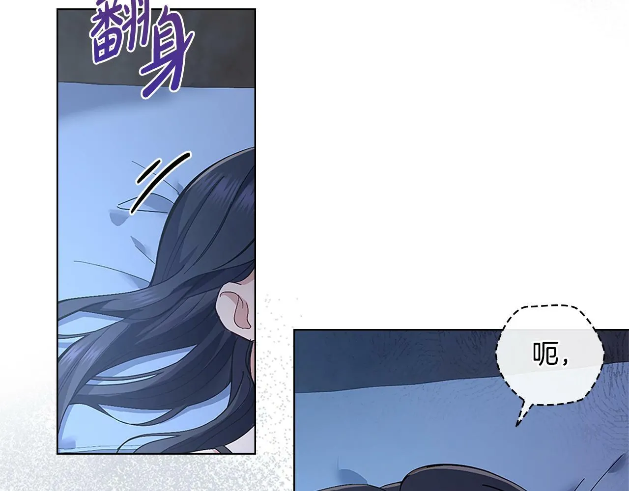 第18话 约定 第118页