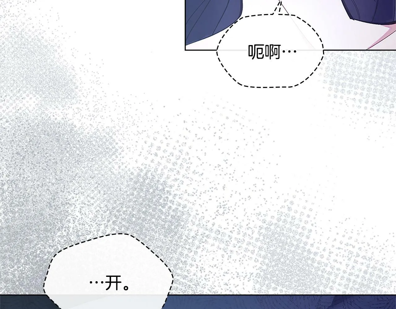 第18话 约定 第120页