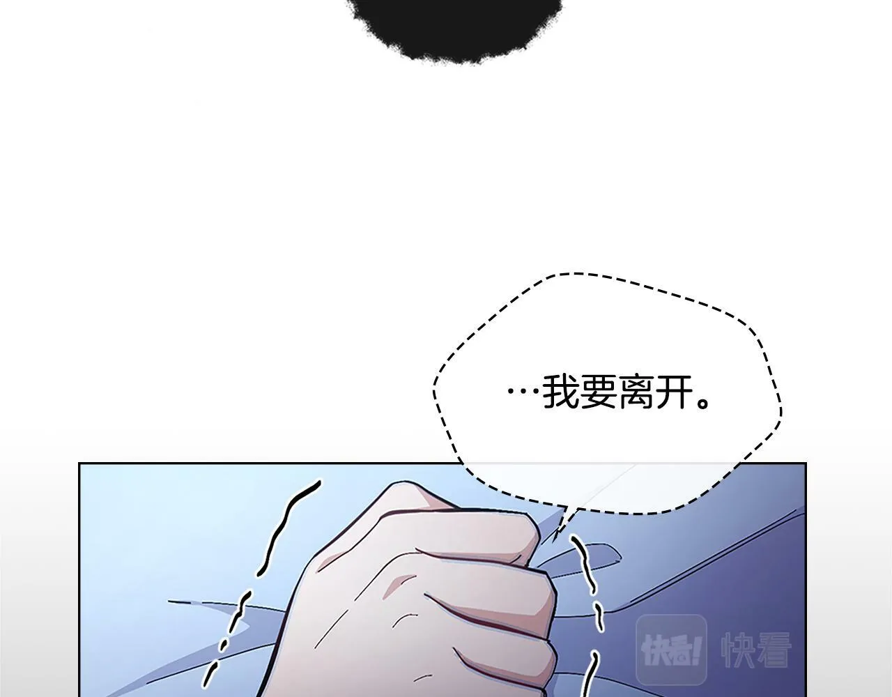 第18话 约定 第123页